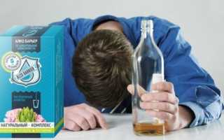 Алкобарьер — средство от алкоголизма: отзывы врачей, цена и инструкция