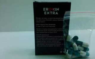 Капсулы для потенции Eroxin: состав, отзывы и цена препарата
