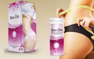 Slim On для похудения: отзывы (обман или нет), цена и применение препарата
