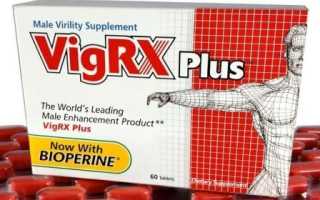 VigRX PLUS капсулы: как увеличить половой член